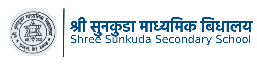Shree Sunkuda Secondary School