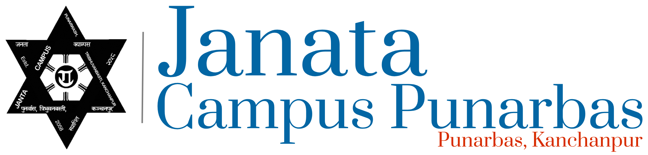 Janata Multiple Campus