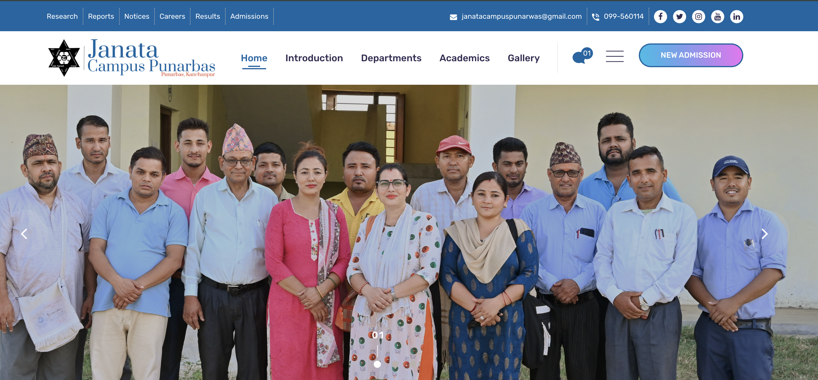 Janata Campus Punarbas - Campus Website
